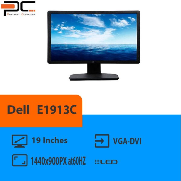 مانیتور استوک 19 اینچ Dell مدل E1913c.فروشگاه آنلاین کامپیوتر پایتخت(www.paytakht.co)
