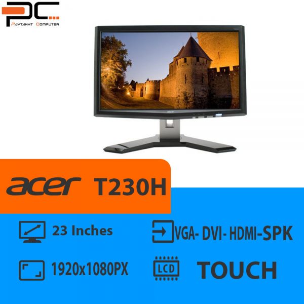 مانیتور استوک 23 اینچ ACER مدلT230H فروشگاه آنلاین کامپیوتر پایتخت (www.paytakhtpc.ir)
