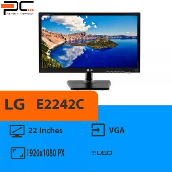 مانیتور استوک 22 اینچ LG مدلE2242C. فروشگاه آنلاین کامپیوتر پایتخت(www.paytakht.co)