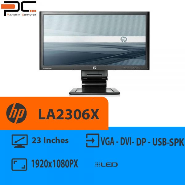 مانیتور استوک 23 اینچ hp مدلLA2306x فروشگاه آنلاین کامپیوتر پایتخت (www.paytakhtpc.ir)