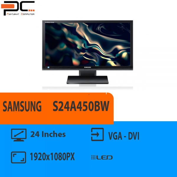 مانیتور استوک 24 اینچ SAMSUNG مدل S24A450bw فروشگاه آنلاین کامپیوتر پایتخت (www.paytakhtpc.ir)