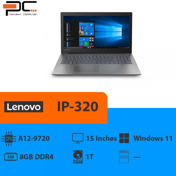 لپ تاپ استوک لنوو 15 اینچی مدلLenovo ip-320 فروشگاه آنلاین کامپیوتر پایتخت (www.paytakhtpc.ir)