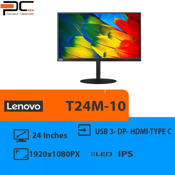 مانیتور استوک 24 اینچ Lenovo مدلT24M-10 فروشگاه آنلاین کامپیوتر پایتخت (www.paytakhtpc.ir)