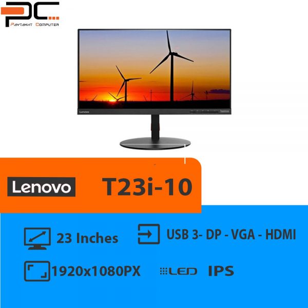 مانیتور استوک 23 اینچ Lenovo مدلT23i-10 فروشگاه آنلاین کامپیوتر پایتخت (www.paytakhtpc.ir)