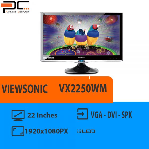 مانیتور استوک 22 اینچ ViewSonic مدلvx2250wm فروشگاه آنلاین کامپیوتر پایتخت (www.paytakhtpc.ir)