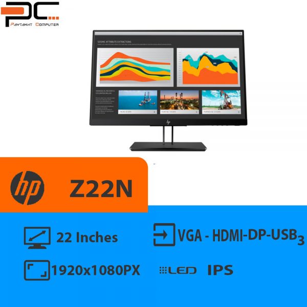 مانیتور استوک 22 اینچ hp مدل Z22N فروشگاه آنلاین کامپیوتر پایتخت (www.paytakhtpc.ir)