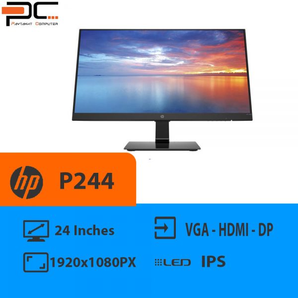 مانیتور استوک 24 اینچ hp مدل P244 فروشگاه آنلاین کامپیوتر پایتخت (www.paytakhtpc.ir)