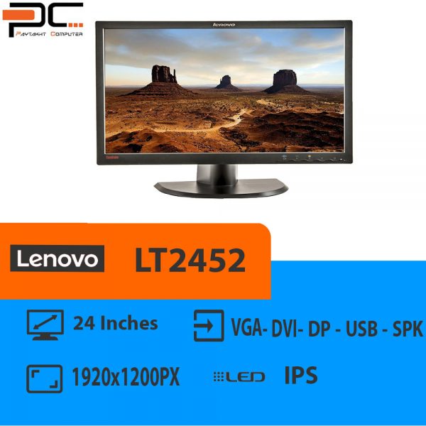 مانیتور استوک 24 اینچ Lenovo مدلLT2452 فروشگاه آنلاین کامپیوتر پایتخت (www.paytakhtpc.ir)