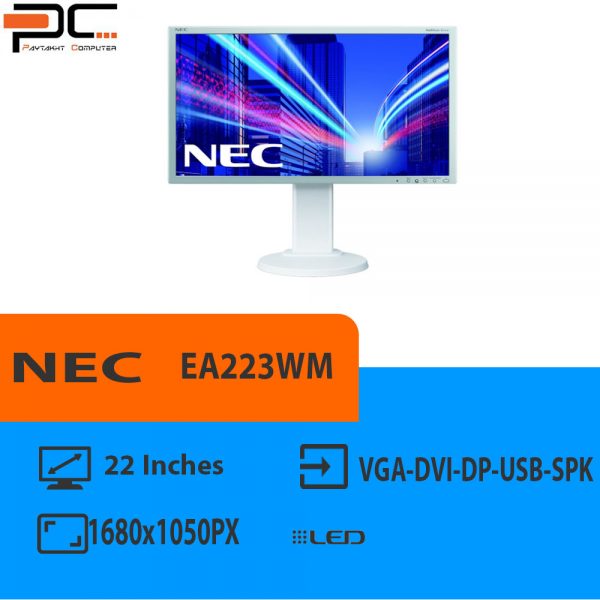 مانیتور استوک 22 اینچ NEC مدلEA223WM.فروشگاه انلاین کامپیوتر پایتخت (www.paytakht.co)