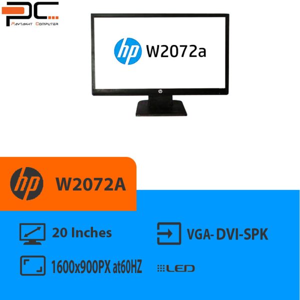 مانیتور استوک 20 اینچ hp مدلW2072A.فروشگاه آنلاین کامپیوتر پایتخت(www.paytakht.co)