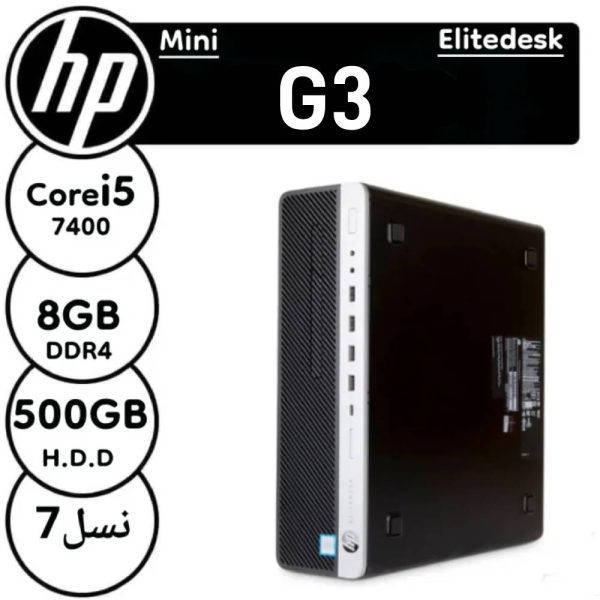 مینی کیس HP Tiny 800G3 i5