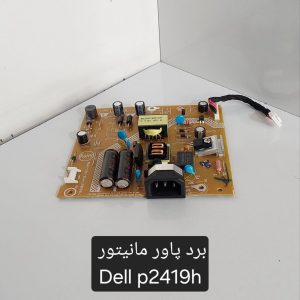 برد پاور مانیتور Dell P2419H
