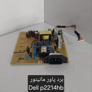 برد پاور مانیتور Dell P2214Hb