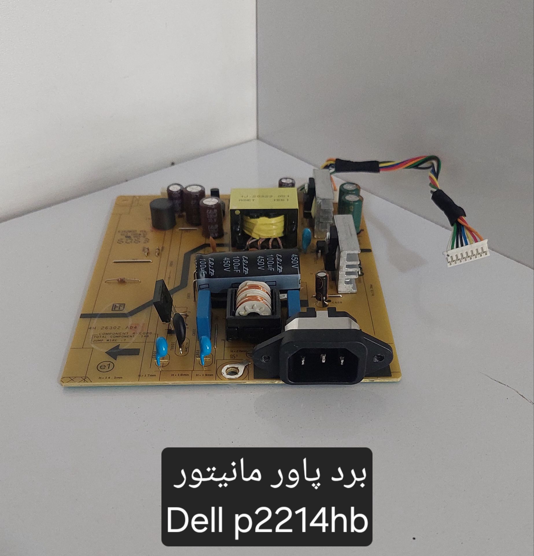 برد پاور مانیتور Dell P2214Hb