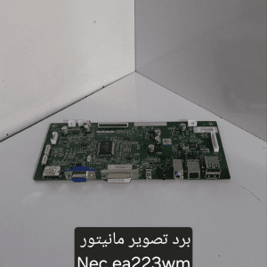 برد تصویر مانیتورNEC EA223WM