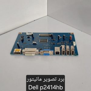 برد تصویر مانیتور Dell P2414H