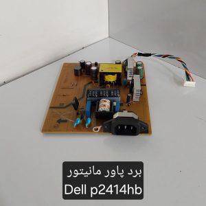 برد پاور مانیتور Dell P2414H