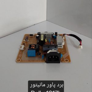 برد پاور مانیتور Dell P1917h