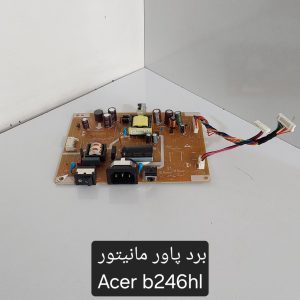 برد پاور مانیتور ACER B246HL