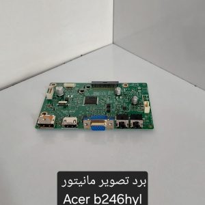 برد تصویر مانیتور ACER B246HyL