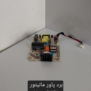 برد پاور مانیتورHP E243i