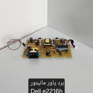 برد پاور مانیتورDell E2216h