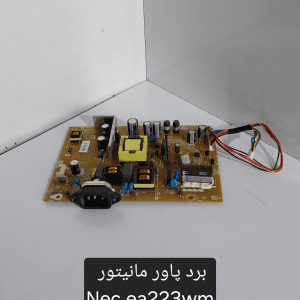 برد پاور مانیتورNEC EA223WM