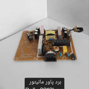 برد پاور مانیتور Dell P2212HB