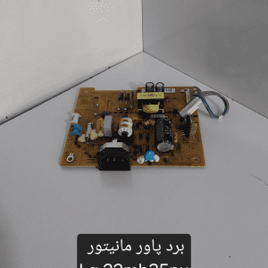 برد پاور مانیتور LG 22mb35