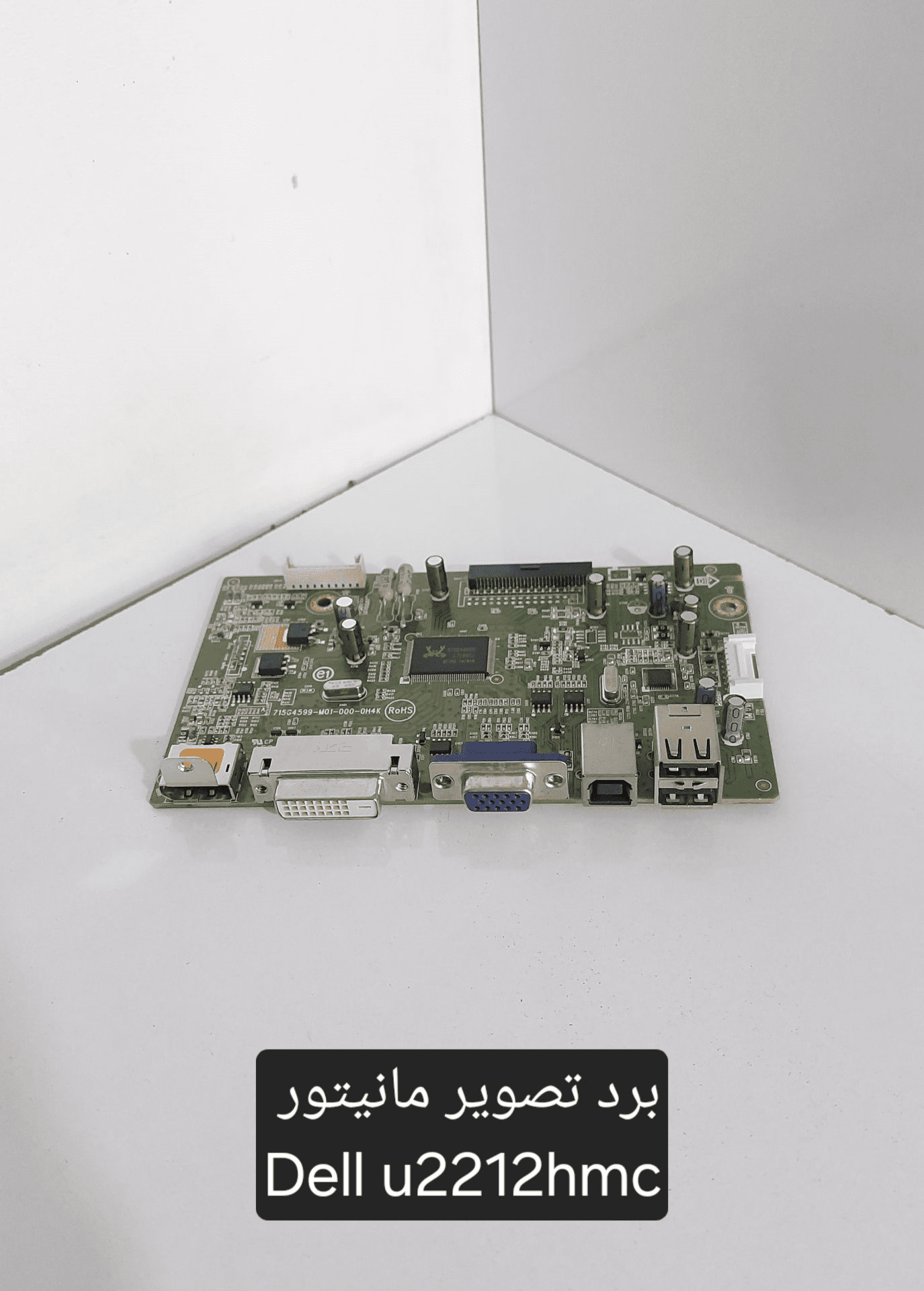 برد تصویر مانیتور Dell P2212HB
