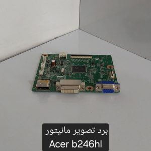 برد تصویر مانیتور ACER B246HL