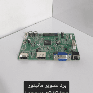 برد تصویر مانیتور Lenovo T2424